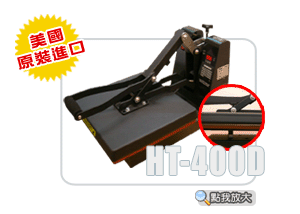 熱轉印設備系列-38*38熱昇華熱轉印機