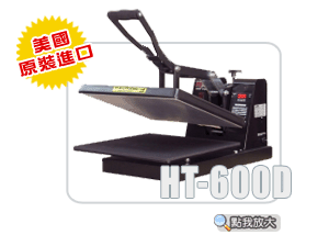 熱轉印設備系列-40*50熱昇華平板轉印機