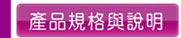 熱昇華造型拼圖