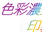 個性拖鞋