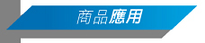 個性拖鞋
