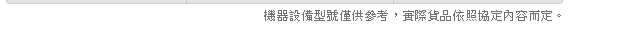個性拖鞋