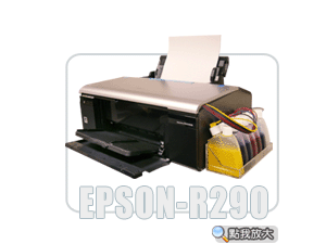 輸出設備-A4尺寸連續供墨印表機.魔珠防水墨水印表機/R290